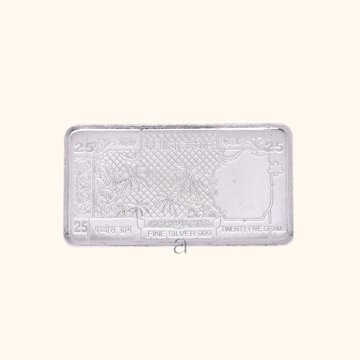Silver 25Rs Note