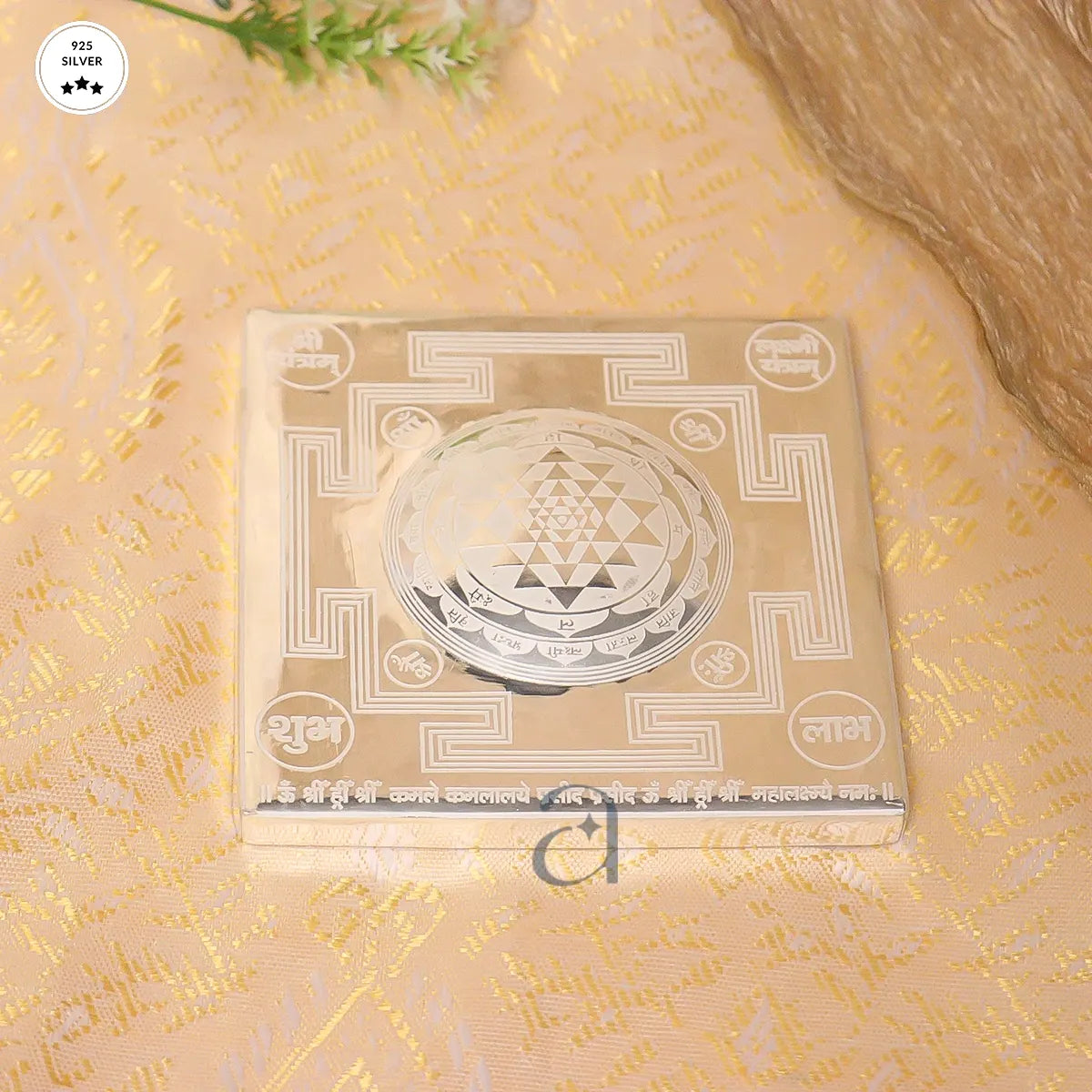 Silver Lakshmi Shree Yantra