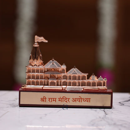 Ayodhya Ram Mandir Sacred Showpiece